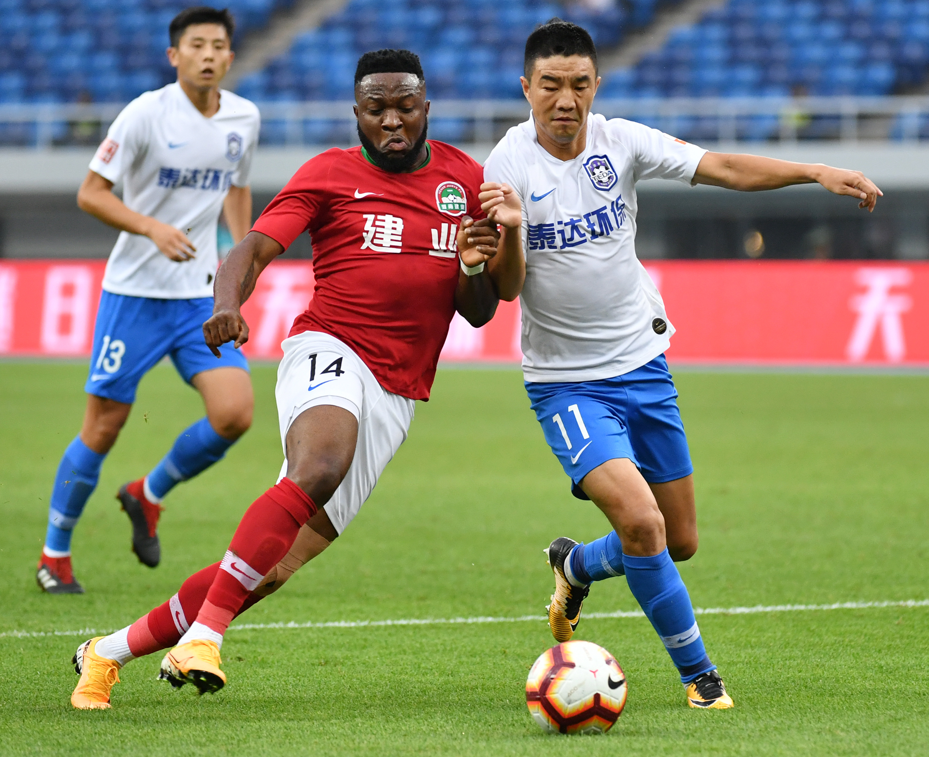 联赛曝光瞬间：天津泰达球员勇夺个人荣誉内部向上的简单介绍