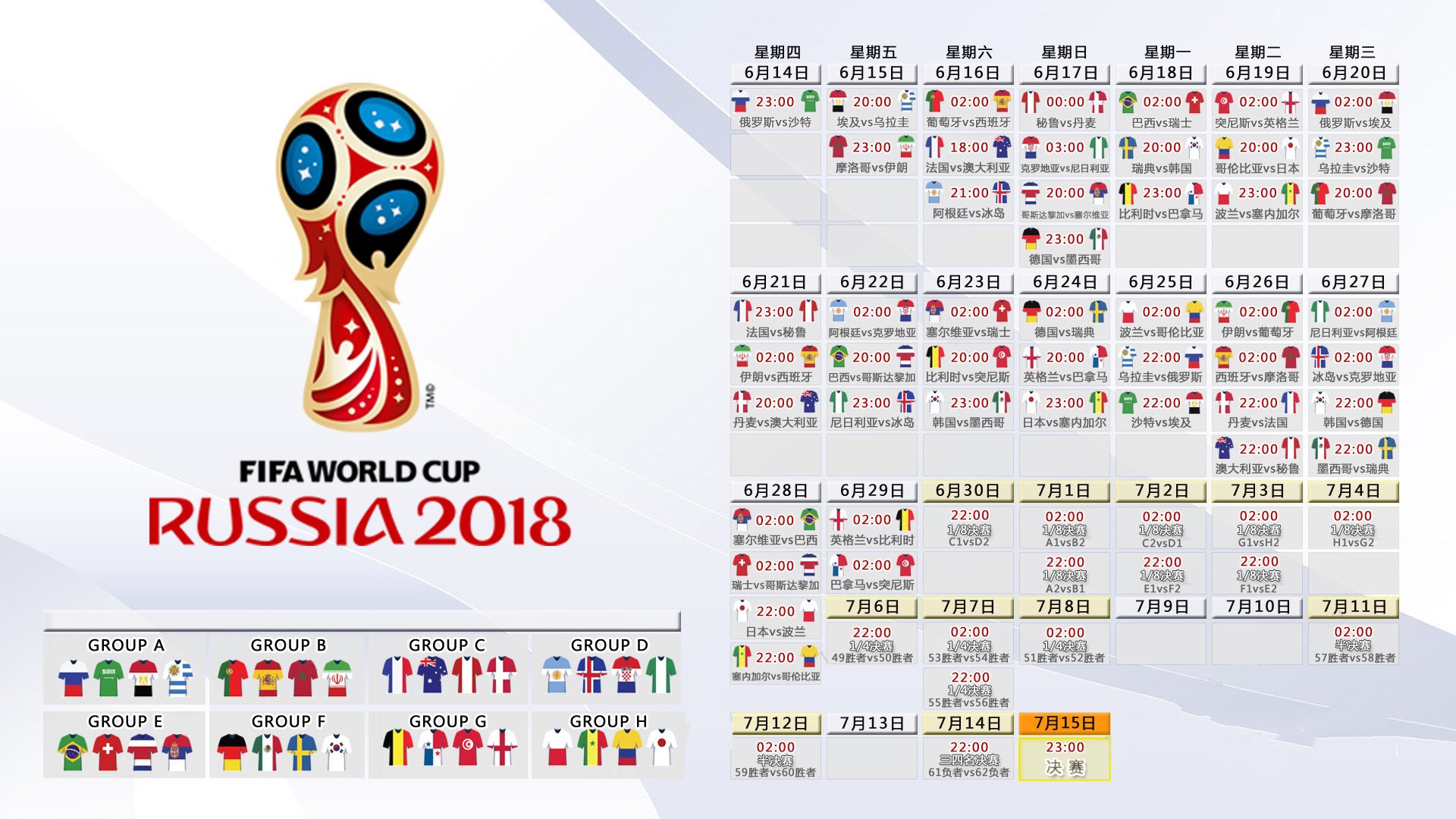 DB官网-2026世界杯H组,瑞士横扫突尼斯,久保建英致命一击铸就节奏之战