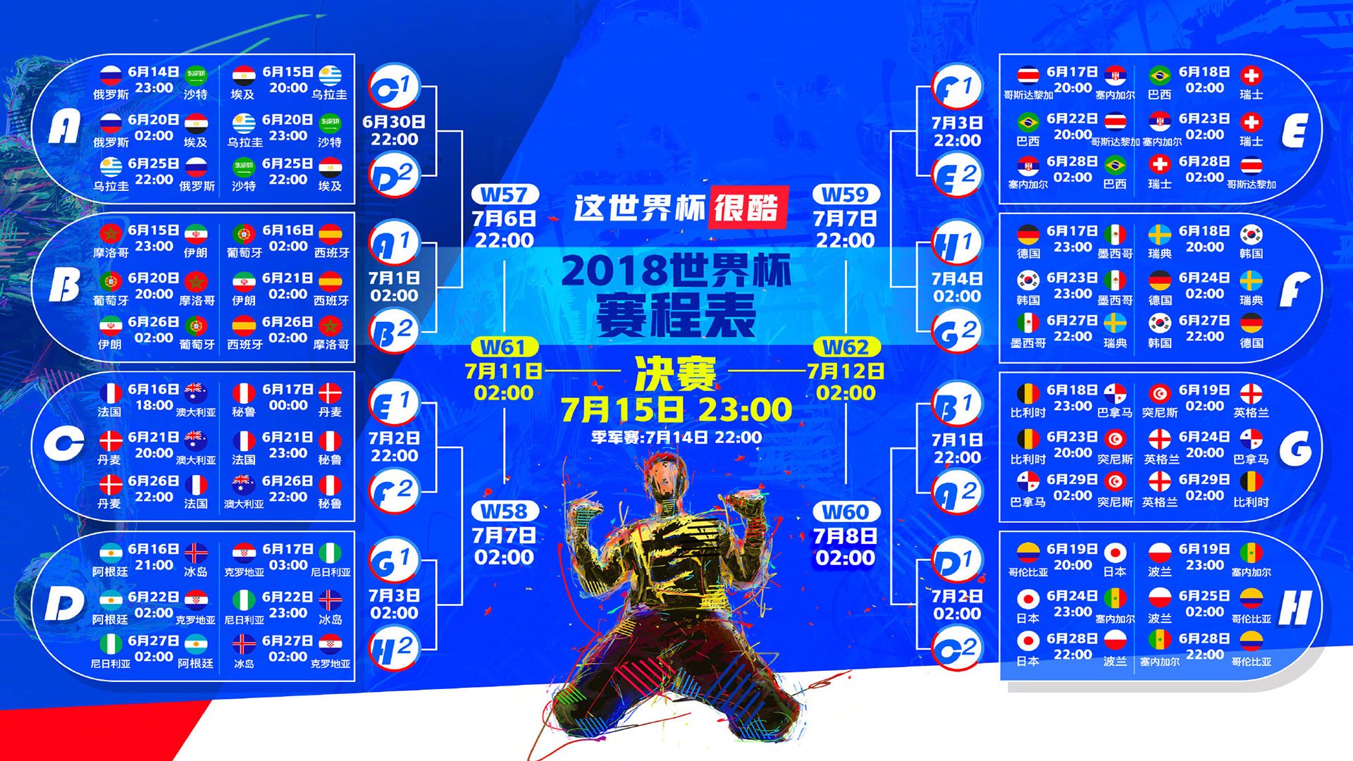 DBGame-当南美双雄遇见未来帝星，2026世界杯G组，贝林厄姆如何撕裂乌拉圭与智利的百年恩怨
